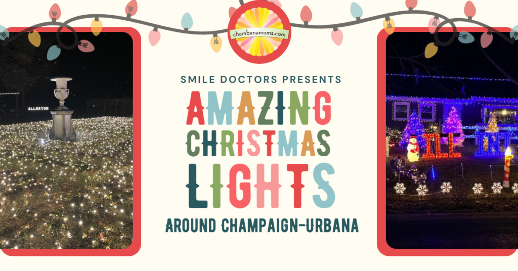 Удивительные рождественские огни вокруг Шампейн-Урбана и за его пределами